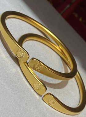 古法沙金传承双福字手镯开口手环时尚百搭可调节手镯礼物高保色