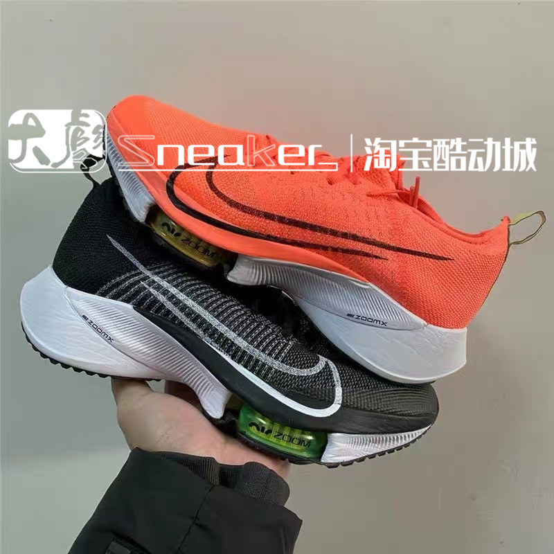 NIKE耐克2021春季男鞋AIR ZOOM TEMPO运动鞋跑步鞋CI9923-001-800