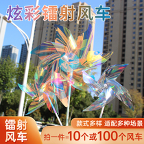 Cartoon Laser Dazzling Windmill Childrens Toy Ground Stall Nets Red Rainbow Small Windmill Active Gift Plot Scenic Spot