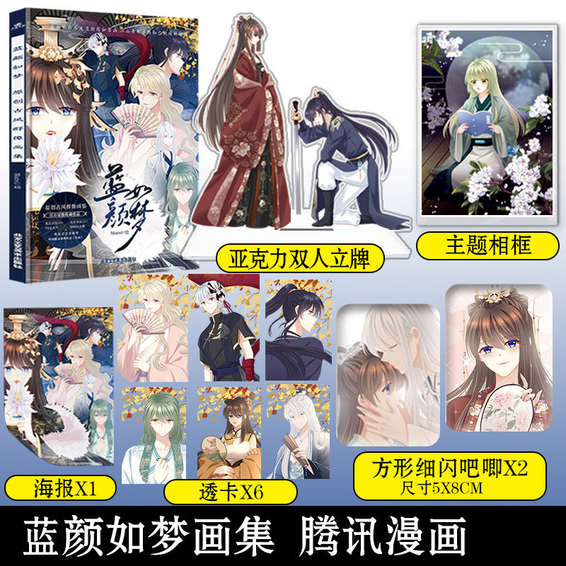 女帝漫画 新人首单立减十元 22年8月 淘宝海外