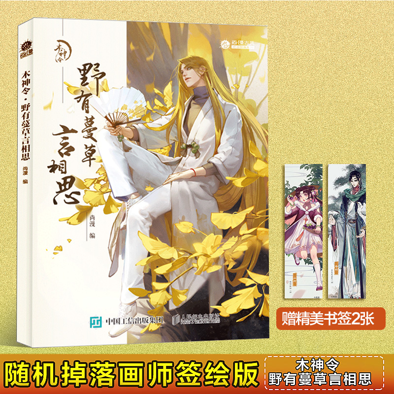 画册野画集推荐品牌 新人首单立减十元 21年6月 淘宝海外