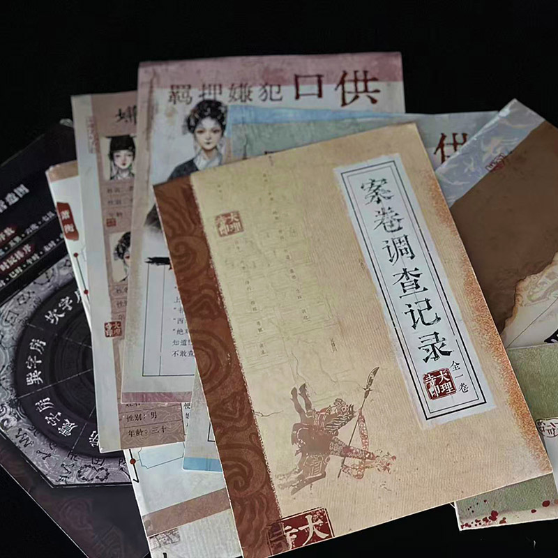 正版现货 正版 长安谜案簿 悬疑推理短篇故事集 沉浸式解迷游戏书 - 图2