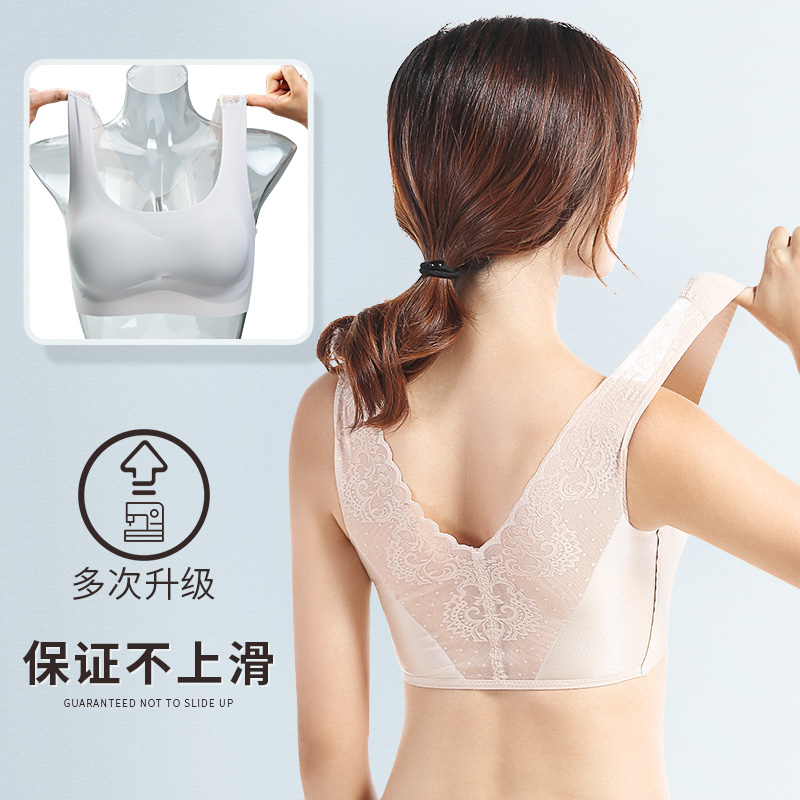 美背文胸薄款夏季背心式无痕内衣女聚拢无钢圈收副乳姓感蕾丝胸罩 美背文胸薄款夏季背心式无痕内衣女聚拢无钢圈收副乳姓感蕾丝胸罩