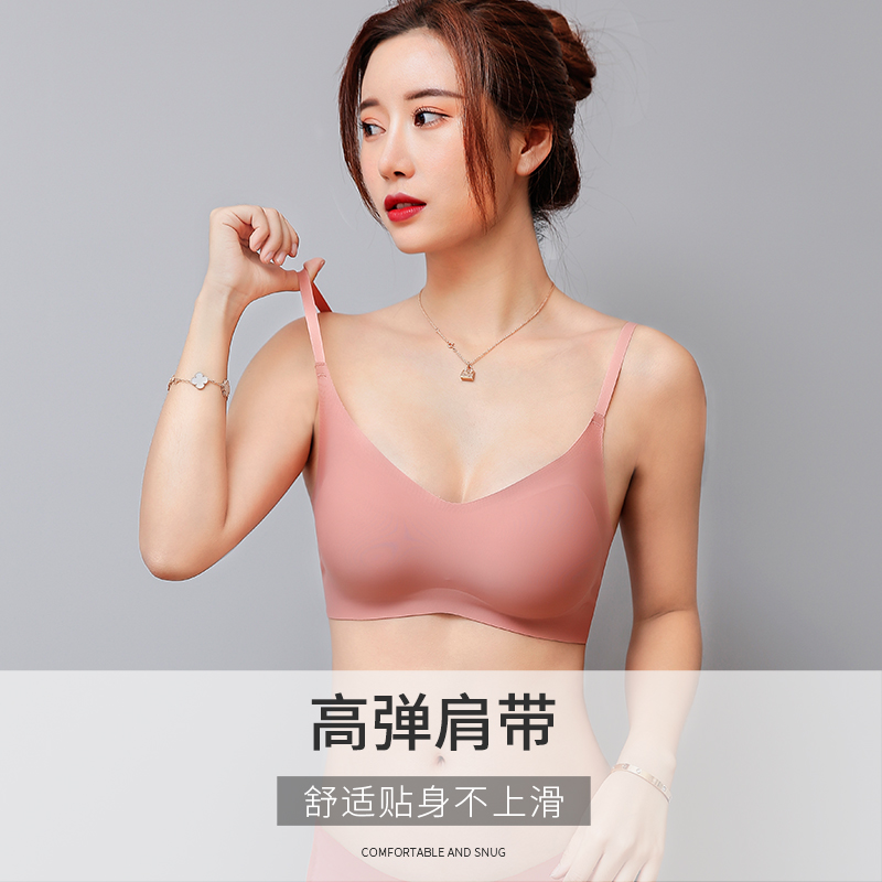 无痕内衣女小胸聚拢收副乳防下垂无钢圈上托夏季薄款细肩带文胸罩 - 图1