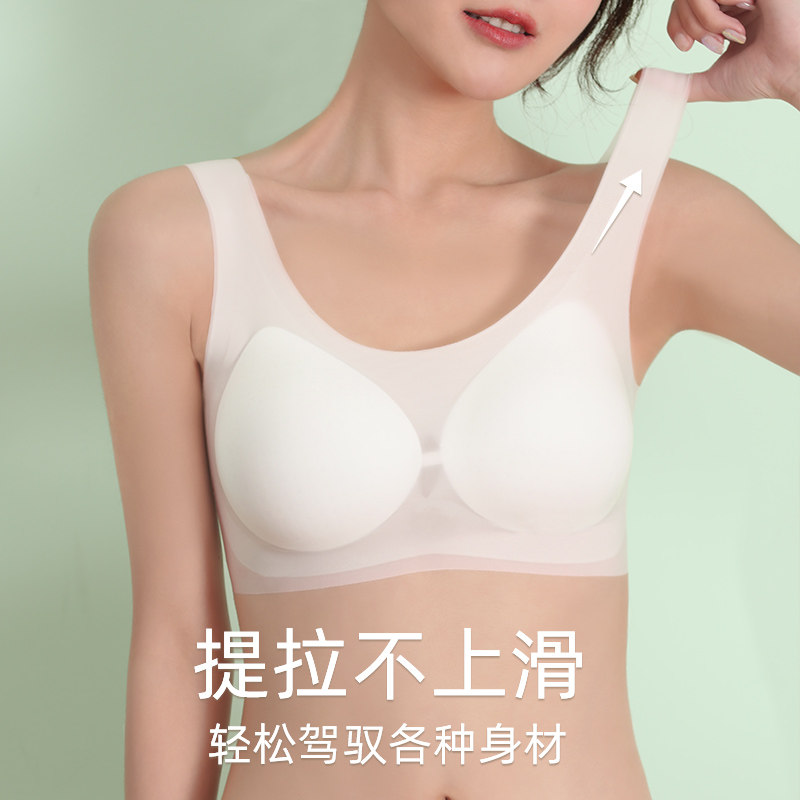 薄款超薄无钢圈美背显胸小运动文胸 怡唯雅文胸