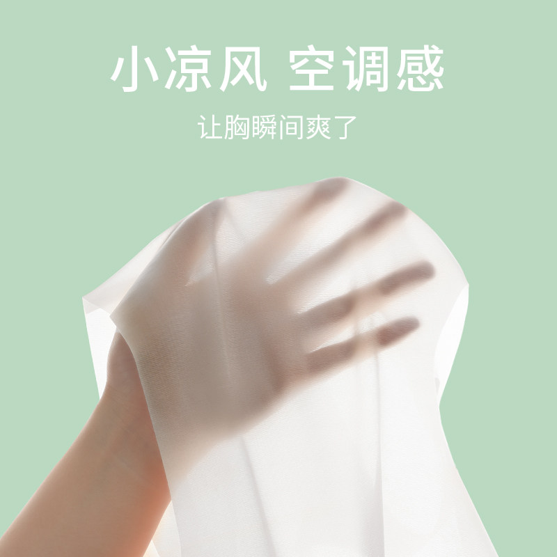 美背薄款无钢圈聚拢运动超薄抹胸 怡唯雅文胸