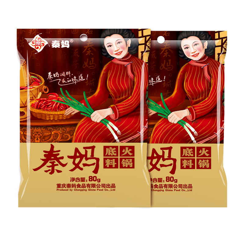 重庆正宗秦妈牛油火锅底料宿舍家用冒菜麻辣烫调料麻辣小块火锅料 - 图3