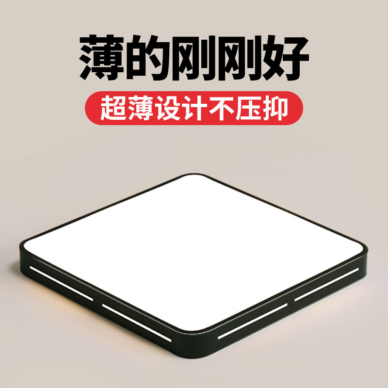中山灯具2025新款客厅主灯简约现代大气led吸顶灯全屋套餐组合,淘宝优惠券,粉丝福利购,淘宝优惠卷