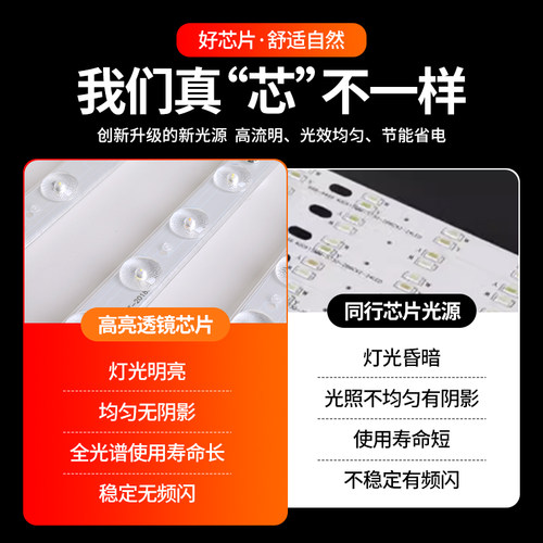 新中式客厅灯2026新款现代简约大气流行大灯中山主灯led吸顶灯具 - 图1