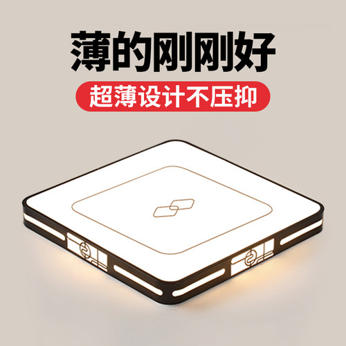 广东中山灯具客厅灯现代简约大气大厅led吸顶灯2026新款全屋套餐 - 图0