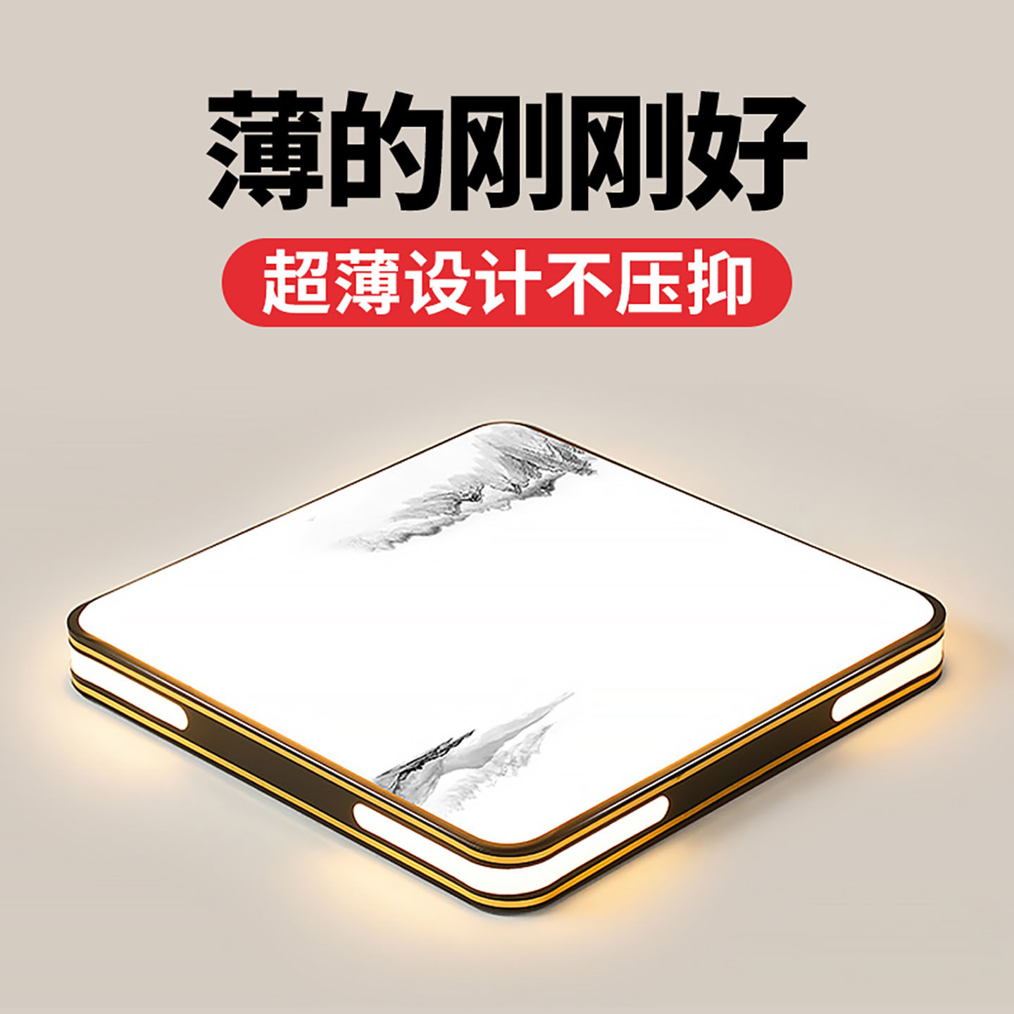 中山灯具全光谱客厅主灯2025新款新中式led吸顶灯现代简约大气 - 图0