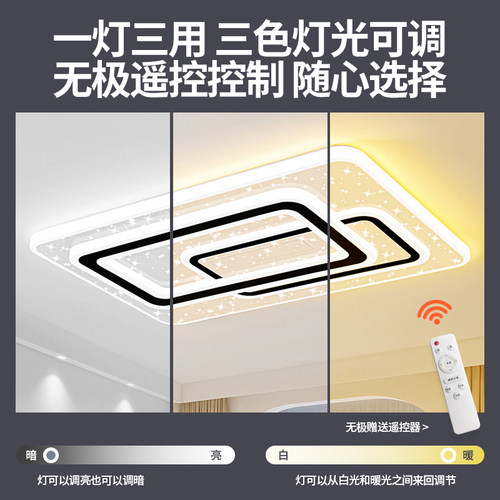 全光谱led吸顶灯护眼客厅灯圆形主卧室灯奶油风简约现代中山灯具 - 图1