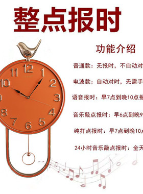 康巴丝客厅整点报时挂钟