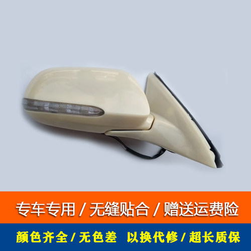 适配比亚迪F6后视镜总成08-11款F6反光镜外壳电动左右倒车镜镜片 - 图1