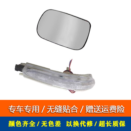 适配比亚迪F6后视镜总成08-11款F6反光镜外壳电动左右倒车镜镜片 - 图2
