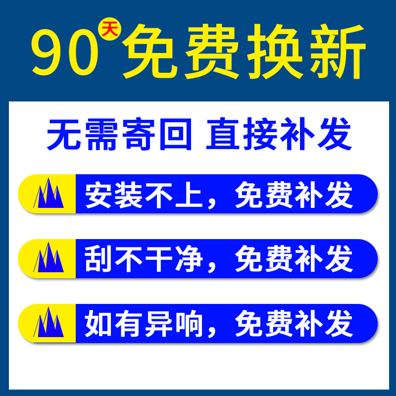 适用奔驰GLA后雨刷GLCA180R级GLE320ML400smartGLK300C200雨刮器 - 图3