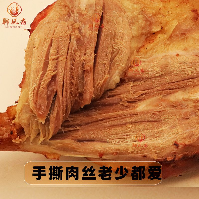 五香鹅腿卤鹅烧鹅肉熏烤鹅腿熟食开袋即食山东特产卤味下酒菜,淘宝优惠券,粉丝福利购,淘宝优惠卷