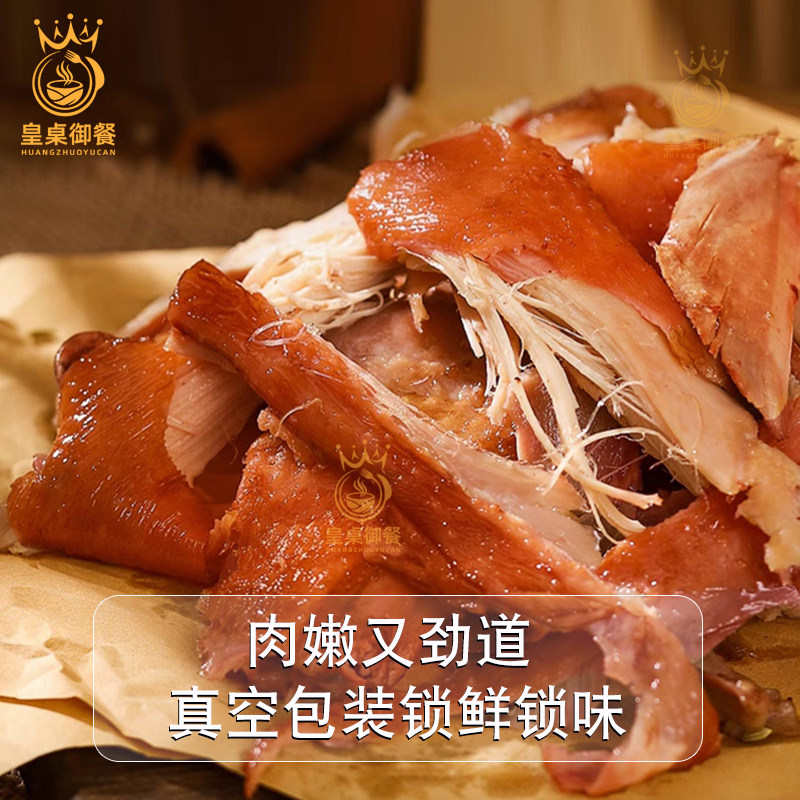 五香荷叶鸡礼盒礼品盒熟食真空即食烧鸡扒鸡五香鸡整只荷叶叫花鸡,淘宝优惠券,粉丝福利购,淘宝优惠卷