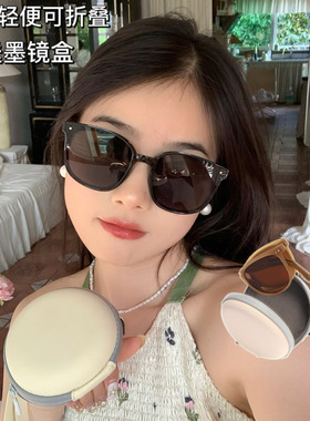陈奶奶轻量化折叠便携墨镜
