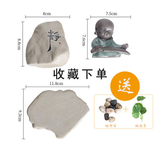 哥窑茶宠 个性 创意 可爱小沙弥摆件禅意小和尚可养家居摆设花盆 - 图1