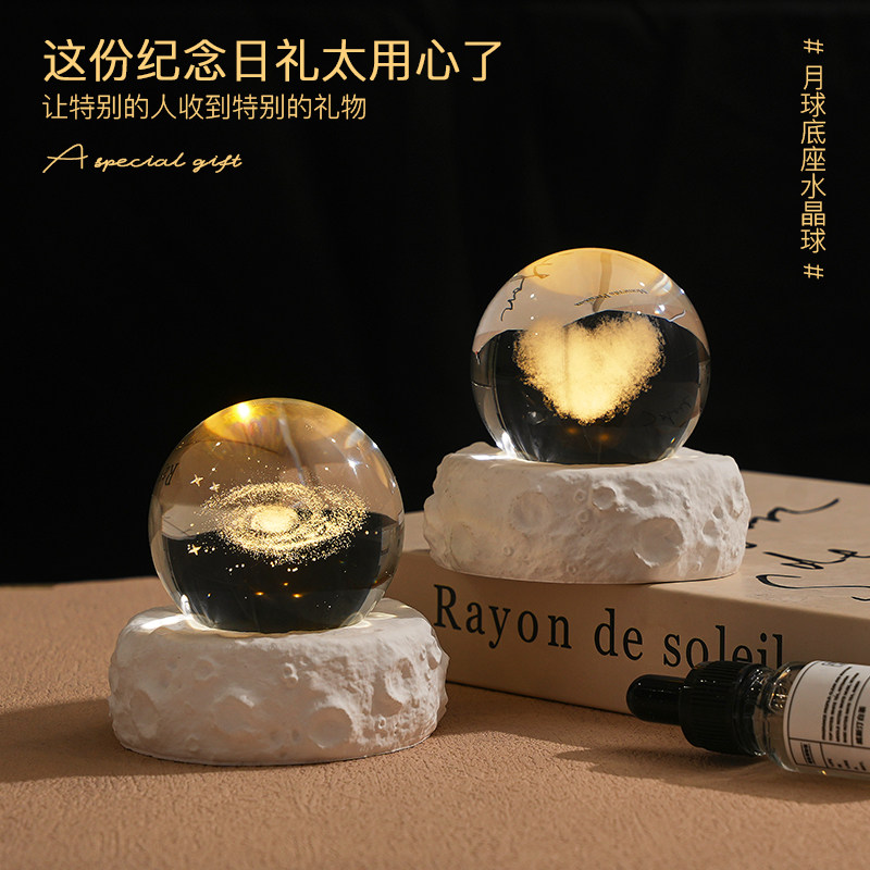 LUCKLA创意水晶球台灯月亮底座心形装饰灯桌面摆件生日礼物伴手礼,淘宝优惠券,粉丝福利购,淘宝优惠卷