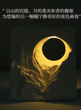 香薰礼盒生日礼物女送男朋友高级氛围夜灯扩香石香薰摆件七夕礼物