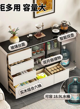 2026新款客厅实木智能茶吧机餐边柜靠墙茶水柜一体水吧台带烧水壶