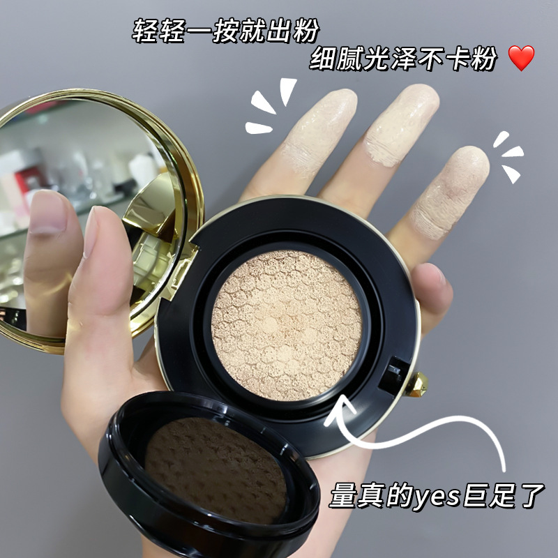 BB霜气垫初学者遮瑕不脱妆水润美颜霜无暇遮瑕自然轻薄控油隔离霜,淘宝优惠券,粉丝福利购,淘宝优惠卷