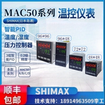 MAC50AMAC50BMAC50CMAC50D Shimomong SHIMAX Japan Import temperature-controlled meter-Shunfeng