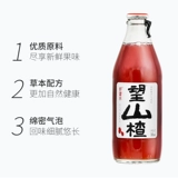 Хорошая надежда вода -газовая вода Wang Mei wang mei Надеюсь счастье лимон напиток фрукты плетена