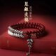 Cinnabar bracelet for men and women couples s925 sterling silver