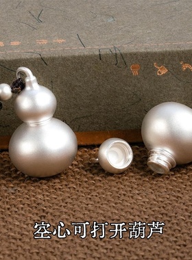 古法可藏物葫芦吊坠男女士款