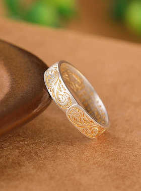 平安喜乐唐草纹描金实心开口戒指环内壁心经复古中国风仿纯银指环