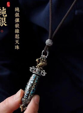 新款金刚杵天珠仿925银百搭吊坠男士款项链挂件个性潮复古饰品
