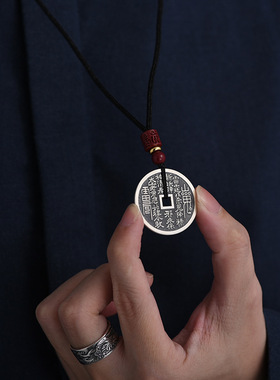 925纯银山鬼花钱吊坠男女士款复古铜钱八卦牌项链朱砂护身符挂坠