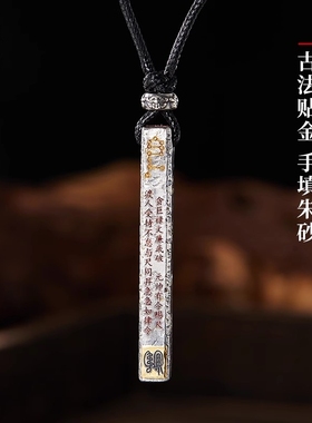 复古实心手工原创道家·天蓬尺吊坠男款时尚潮流挂坠转运护身项链