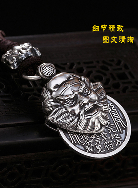 山鬼花钱钟馗项链八卦吊坠