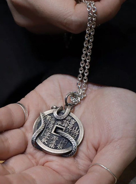 S925纯银复古山鬼花钱盘蛇圆形吊坠新中式时尚灵蛇护身保平安挂坠