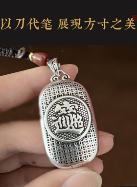 高档招财纯银貔貅汽车钥匙扣挂件