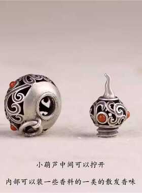 空心可打开镂空小葫芦香囊香薰复古个性项链吊坠钥匙挂件男女挂坠
