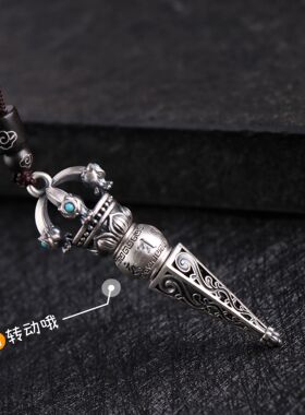 大号降魔杵金刚杵吊坠项链