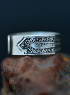 楞严咒药师佛心咒六字箴言戒指