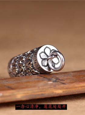 楞严咒药盒嘎乌盒项链吊坠转运