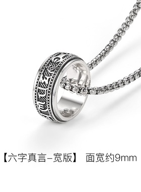 纯银戒指项链男潮嘻哈