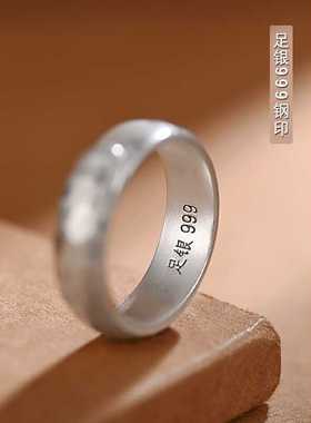 999纯银手工锤纹戒指男女足银活口个性食指情侣对戒素圈指环尾戒