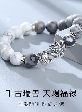 925纯银貔貅手链男款男生轻奢男士手串新中式国风生日礼物送男友