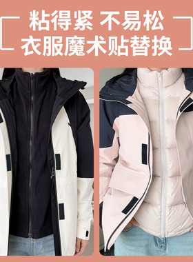 强咬合力子母扣魔术贴
