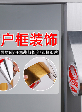 家用装修吊顶自粘美缝石膏线