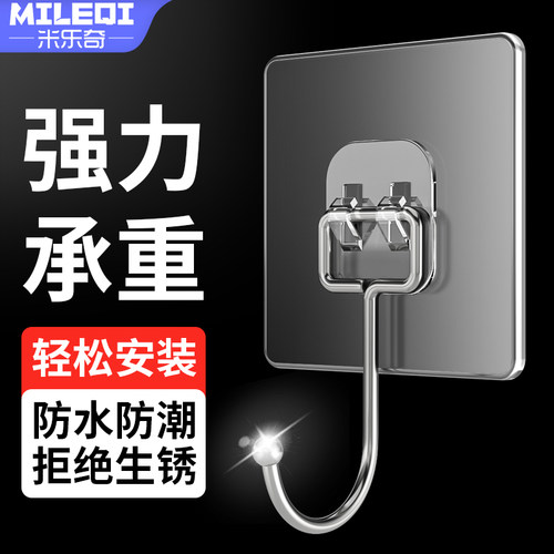 免打孔门后挂钩衣服帽子挂门置物架宿舍门雨伞钥匙强粘力收纳挂架 - 图0