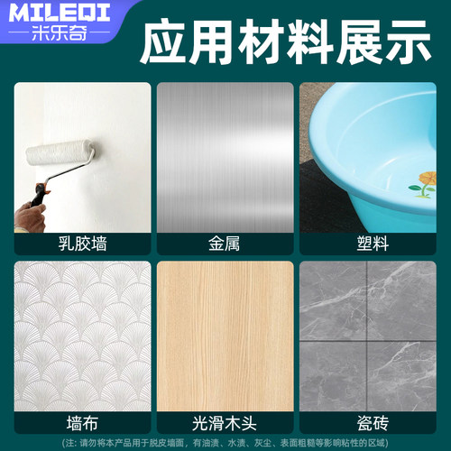 强粘力纳米无痕双面胶带免打孔排插固定路由器粘墙透明隐形魔力胶 - 图2